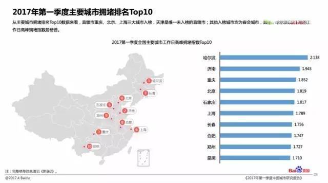 深圳人口结构_绿景中国地产 白石洲项目持续发力 投资价值显现(3)