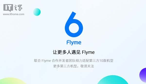 一加手机3刷上魅族Flyme6:不需解锁也能体验