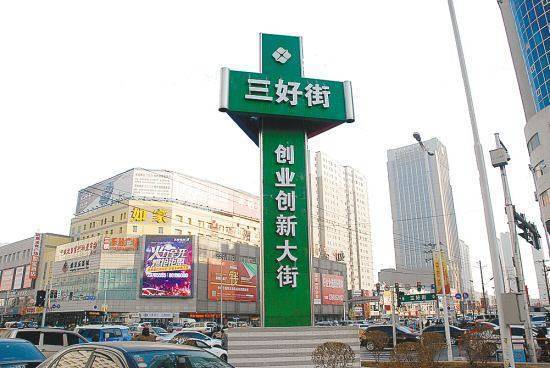 沈阳市三好街电脑配置报价!