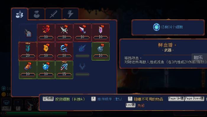 《死亡细胞》连武器装备也不会继承;另一方面每次死亡后从地图到怪物