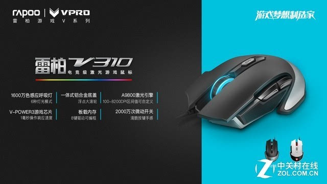 网吧鼠标排行_小时候去网吧必备的几样东西如今已经成为了回忆