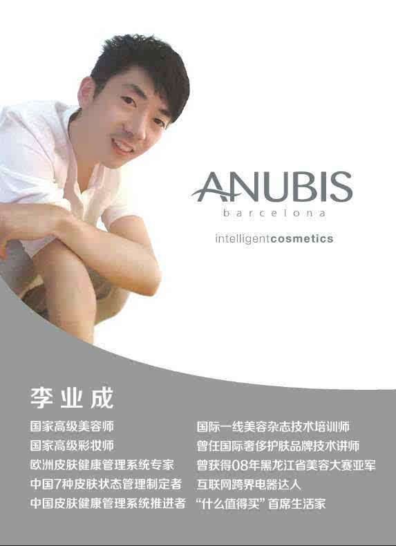 影响10W+用户的他 神秘空降ZOL看来要搞事情