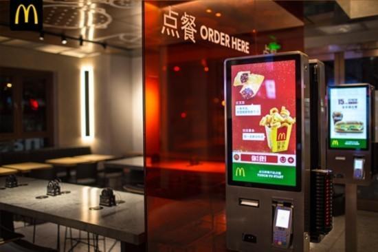 来中国27年的麦当劳把自己更新到了2．0，它想改变什么？