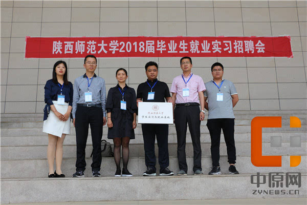 郑州高新区教体局与陕西师范大学成功签约毕业