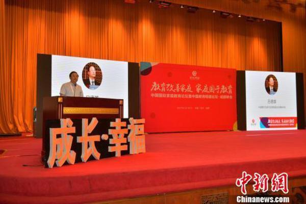 中国陶行知研究会常务副会长兼秘书长吕德雄在论坛上发言.