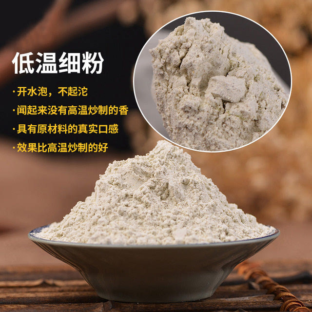 脾虚人口味