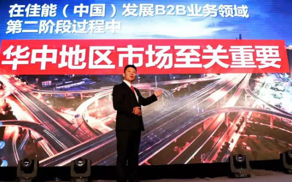 2013年公司物资部管理工作总结及计划_佳能公司2017年生产计划_2016年延安中考成绩查询