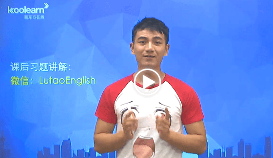 新概念英语第二册视频:Lesson1复习总结