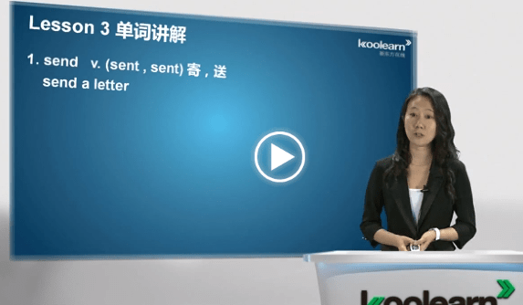 新概念第二册视频:lesson3单词解析