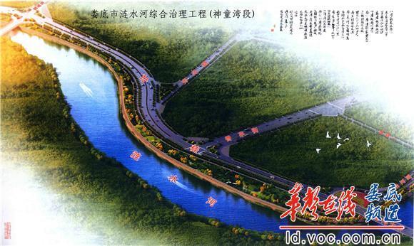 娄底市发布2017市本级政府投资计划 总投资536亿元