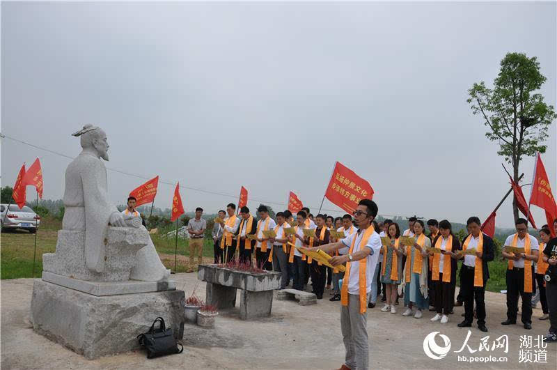 百名中医文化传承人员在湖北省麻城市白果镇药王冲中华脉祖王叔和墓前