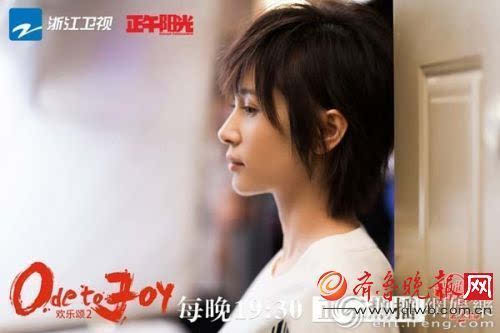 《欢乐颂2》樊胜美结局好吗 大结局樊胜美和谁在一起了?