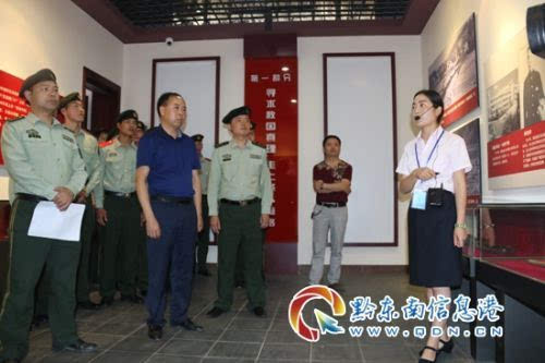 黔东南州消防部队思想政治教育基地落户三穗杨至成将军纪念馆