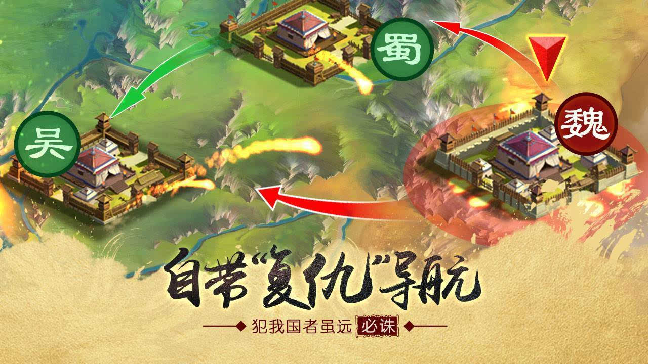 胡莱三国cdkey，胡莱三国2折扣平台