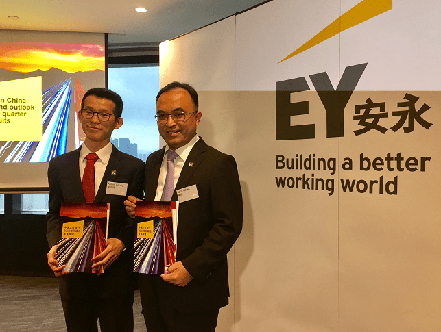 安永于5月22日发布的《中国上市银行2016年回顾及展望》指出,2016年37