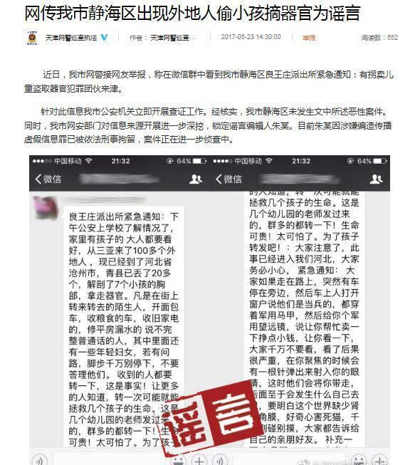 举报外来人口_海南省外来人口分布图(2)