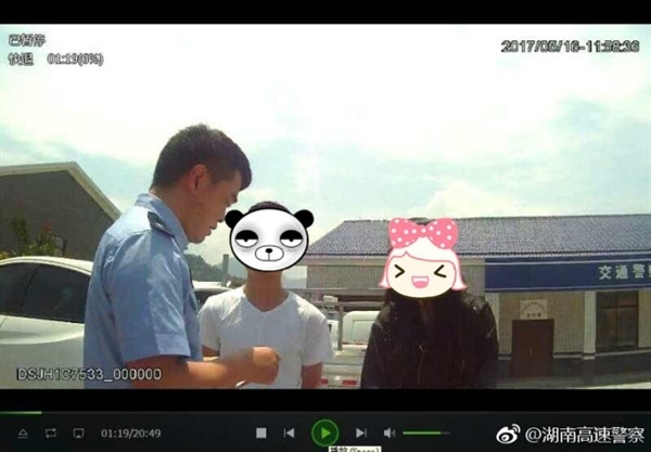 女主播上路被查 自称一万粉丝结果还是被拘留
