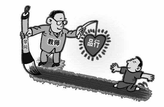 【老师群里指责家长】江夏区一所幼儿教育机构，老师和家长因为孩子是否