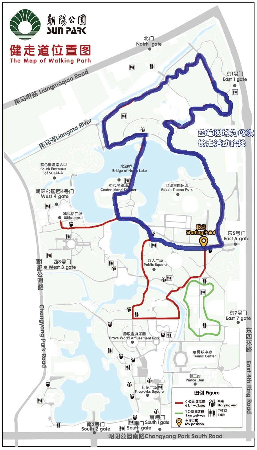 北京朝阳公园健走步道详细攻略
