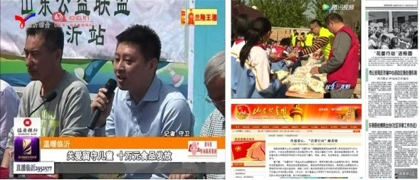 培高连锁“花蕾行动”爱心助学活动圆满落幕