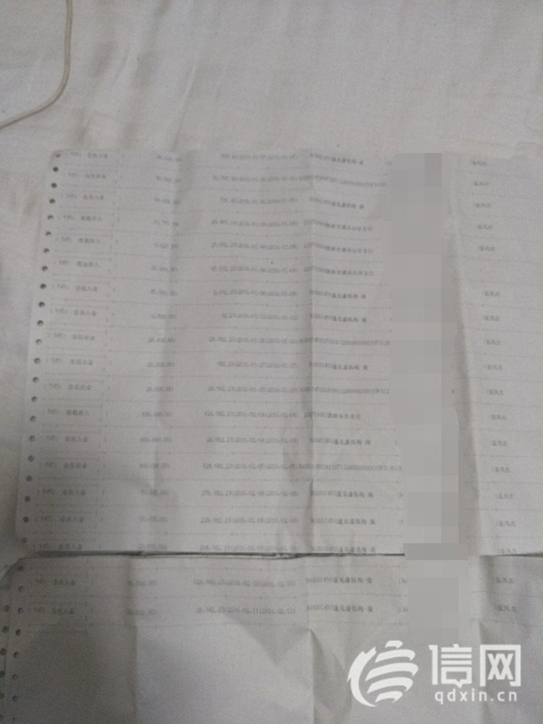 明》，表示如果再主张权利，将退回全部补偿金额，并支付100万元违约金。 部分流水记录 历任四位“老师