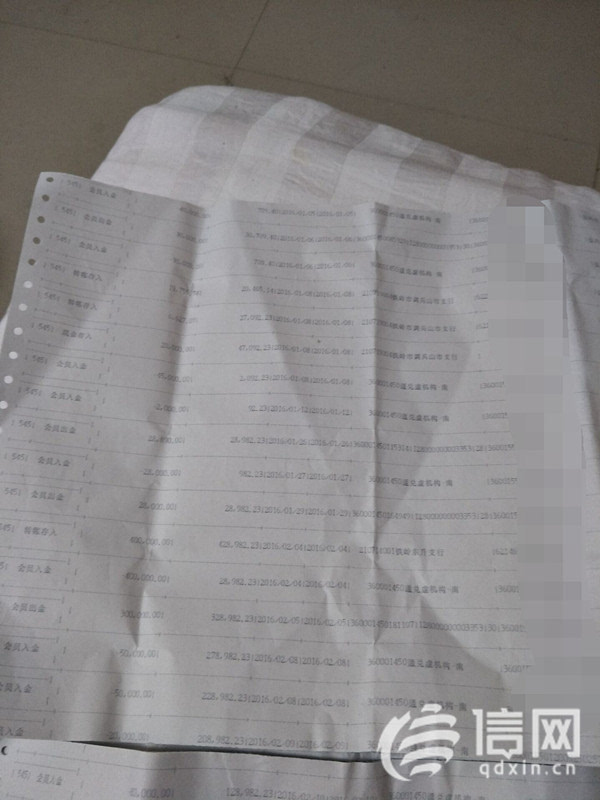 明》，表示如果再主张权利，将退回全部补偿金额，并支付100万元违约金。 部分流水记录 历任四位“老师