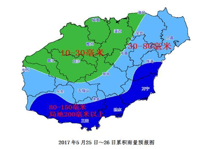 天气预报:25日~26日海南岛仍有明显降水