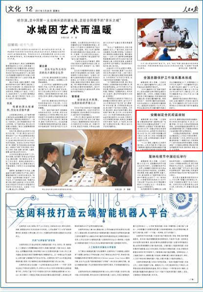 2020安徽省各省人均G_安徽省地图各市分布图(2)