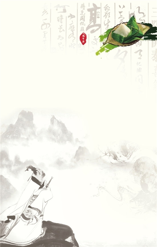 端午习俗背后的医学知识