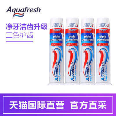 Aquafresh 直立式三色立体牙膏 100ml*4支 59元