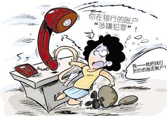 拐卖人口案例_重庆猥亵女童案被误传为拐卖案引发围观(3)