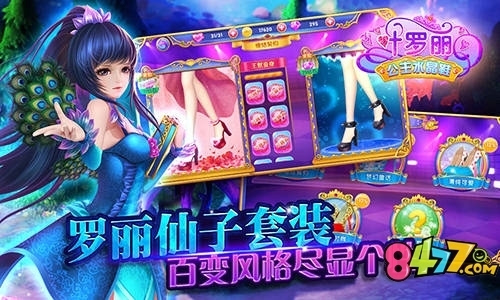 叶罗丽排行榜_叶罗丽:国产女神排行野榜,冰公主稳居第一,宁荣荣靠奥斯卡上位