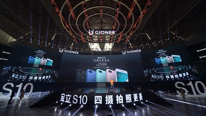 全球首款四摄拍照手机金立S10发布