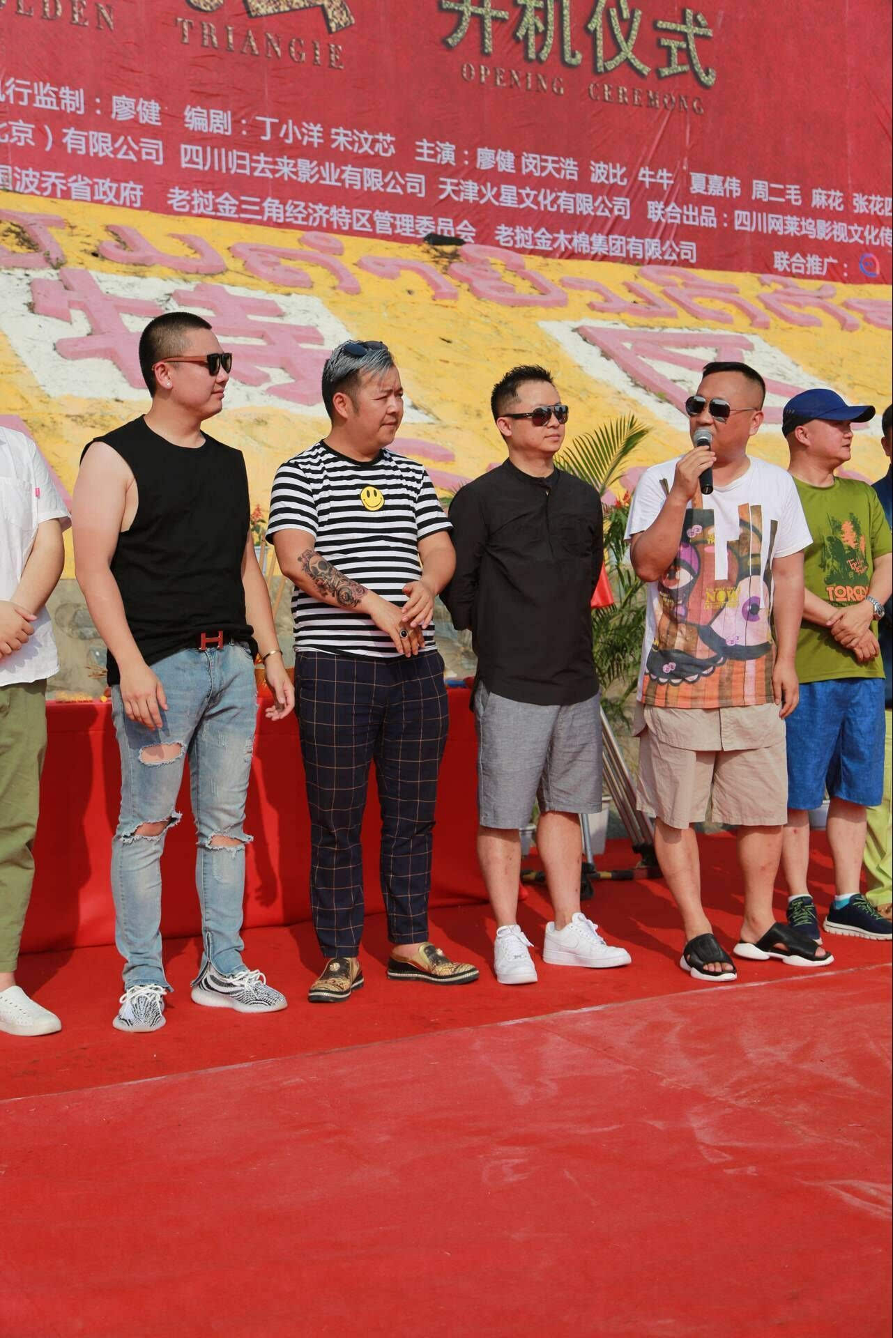 《以为是老大之金三角风云》迷局雷暴开机!川