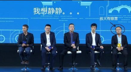 人机大战团赛收官 中国五虎将扶额照变表情包“怎么办我也很绝望啊”