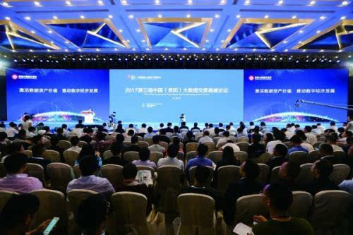 布局大数据生态产业链应遵循 四步走 战略