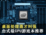 AMD宣布于6月20日发布EPYC服务器CPU