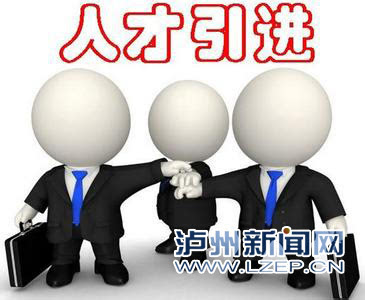 各城市引进人才优惠政策有哪些