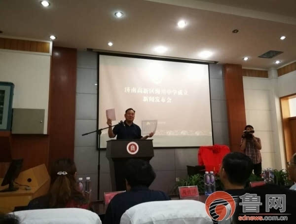 济南私立初中排名_一定要看!2020年济南各区民办初中摇号情况大集合(2)