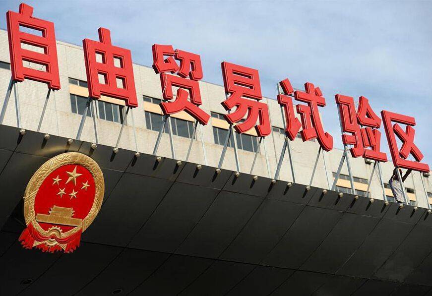 喜大普奔!辽宁自贸区注册资本达467.1亿元