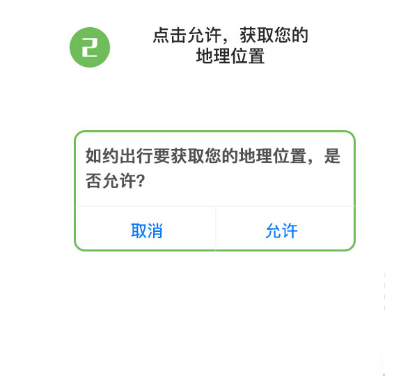 为什么微信不能询问地址