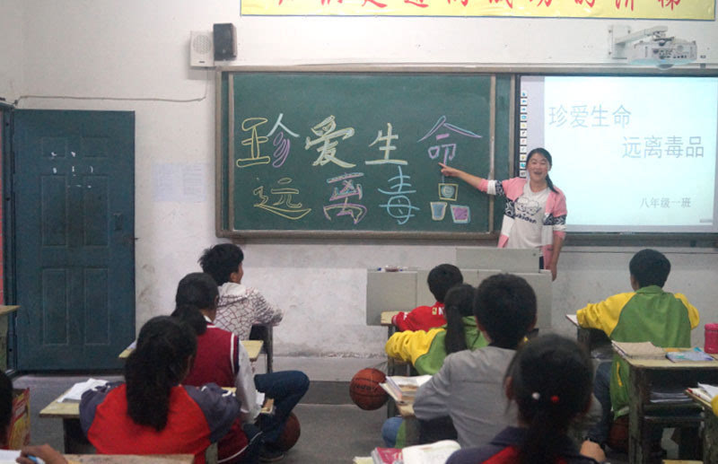 南江县关门乡九义校:召开"珍爱生命 远离毒品"主题班会