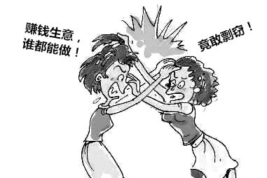 同行竞争生隔阂 两闺蜜大打出手