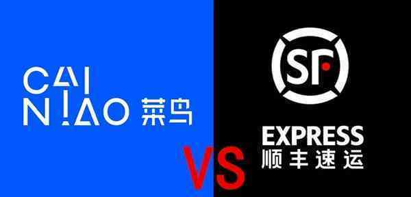 矛盾升级!淘宝全网封杀:卖家不能用顺丰发货