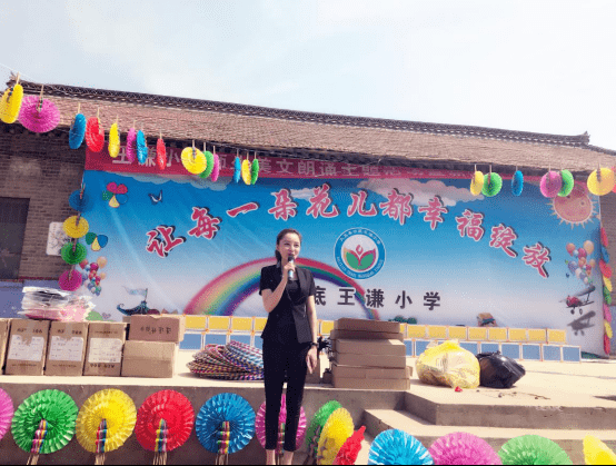 大疆有域 爱心无垠 西安民杨国际建材家居城爱