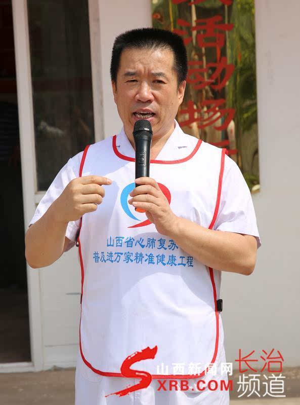 长治市红十字协会、长治市人民医院启动医疗文