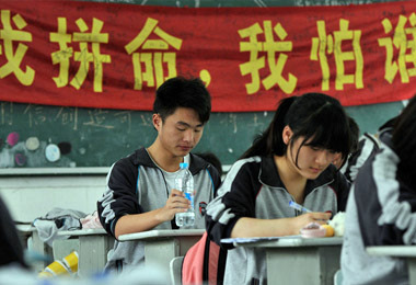 四川2017年高考日程安排出炉 6月22日晚出成