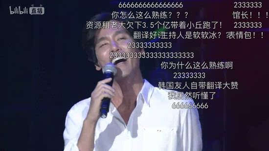 B站年轻人：玩鬼畜或圈地自萌，正打破“次元壁”