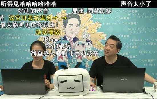 B站年轻人：玩鬼畜或圈地自萌，正打破“次元壁”