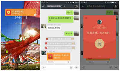 小心有毒!最新骗局曝光:陌生人发微信红包别乱